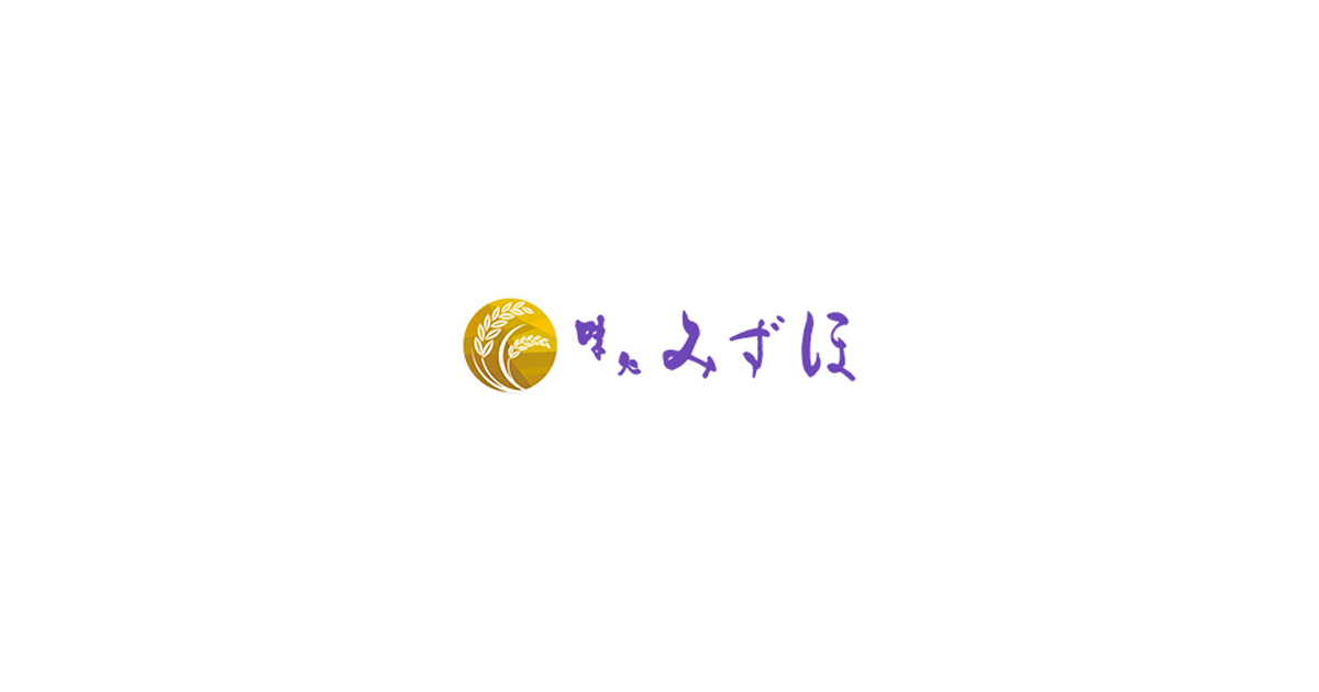 味処みずほ